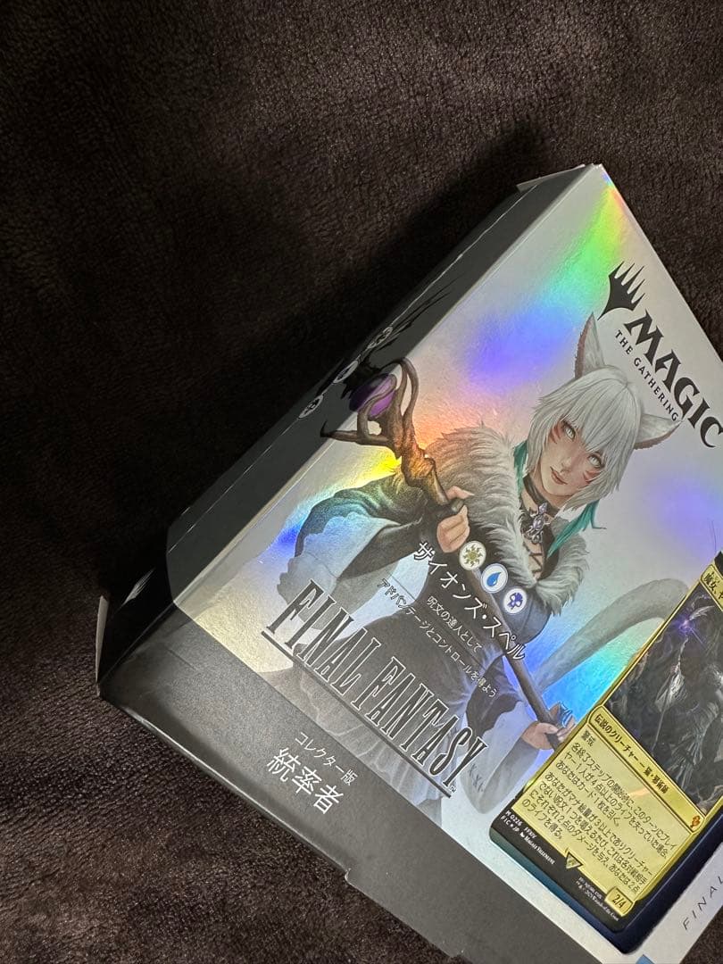 コレクター版統率者　サイオンズ・スペル　日本語版　未開封