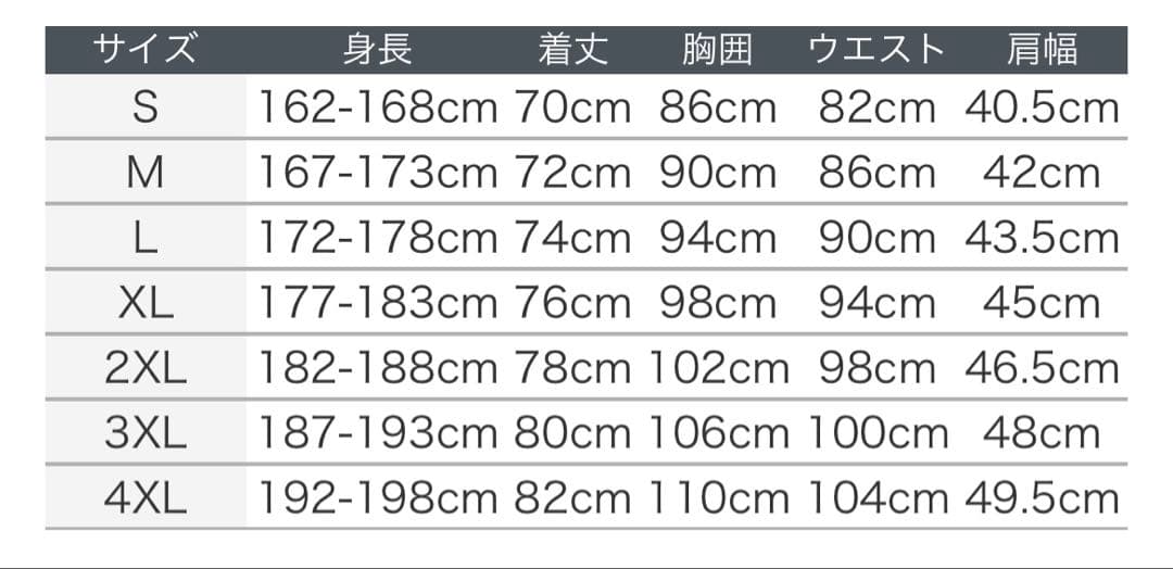 ヴィッセル神戸 ユニフォーム ACL XL