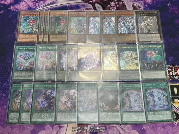 遊戯王 英語版 北米版 EU版 魔導書 レリーフ