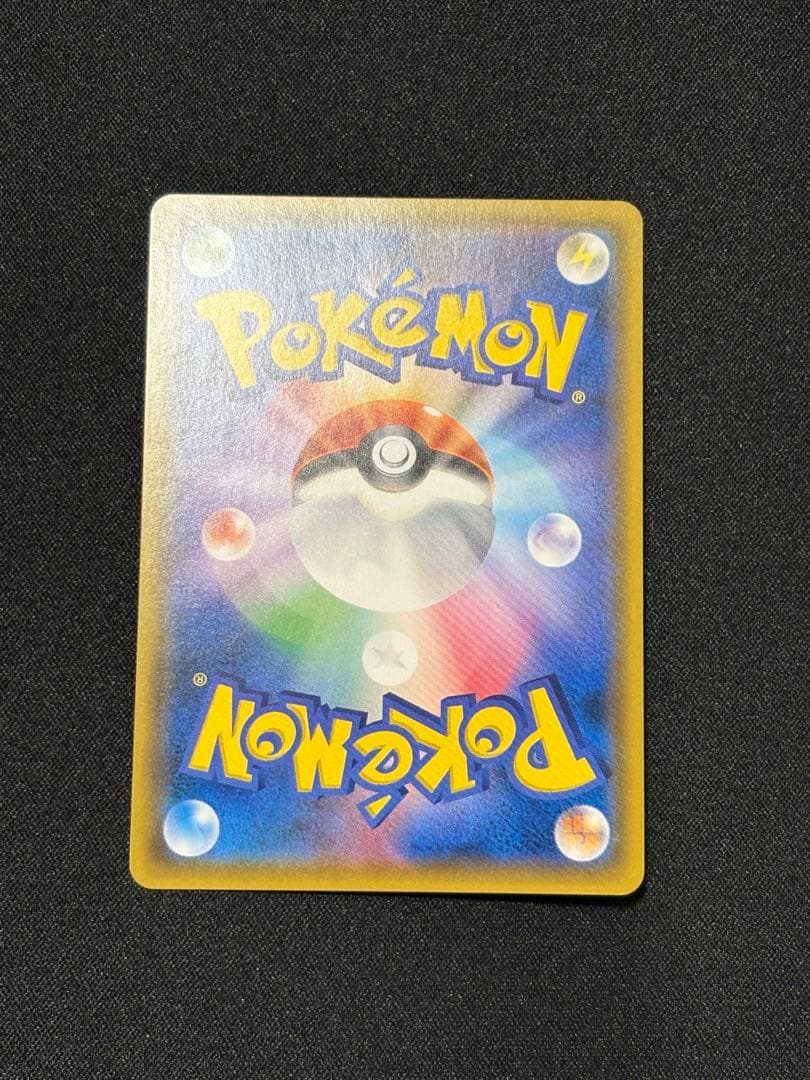 【よっぴ】ポケカ サーナイト&ニンフィアGX SA 061/055