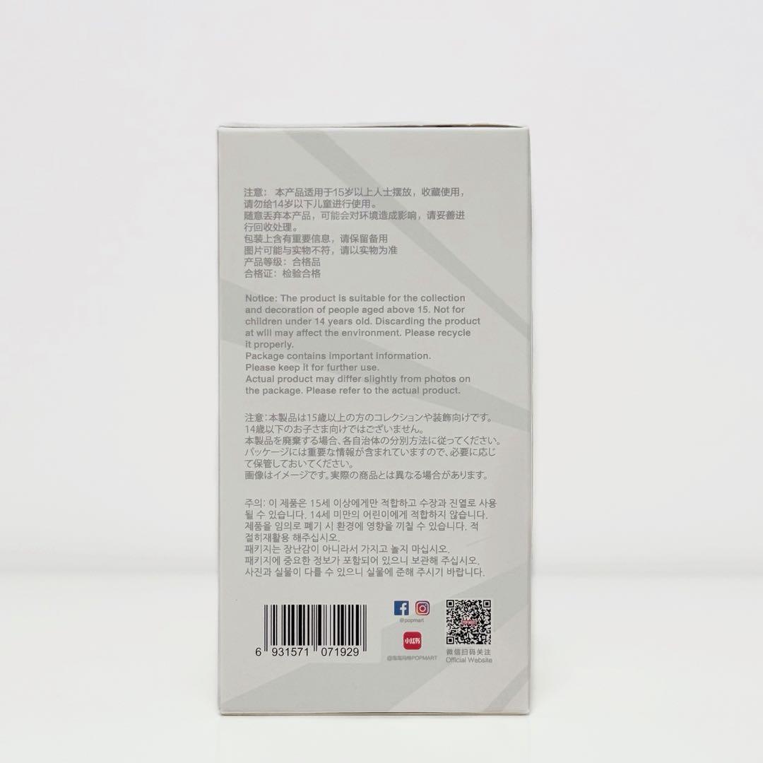 ポップマート 【ラブブ エナジー エビフライ 】未開封2個セット紙袋付き！