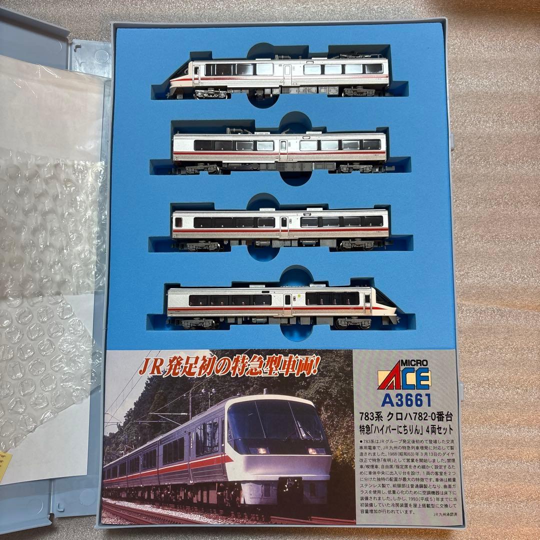 マイクロエース A3661_783系　ハイパーにちりん　4両セット