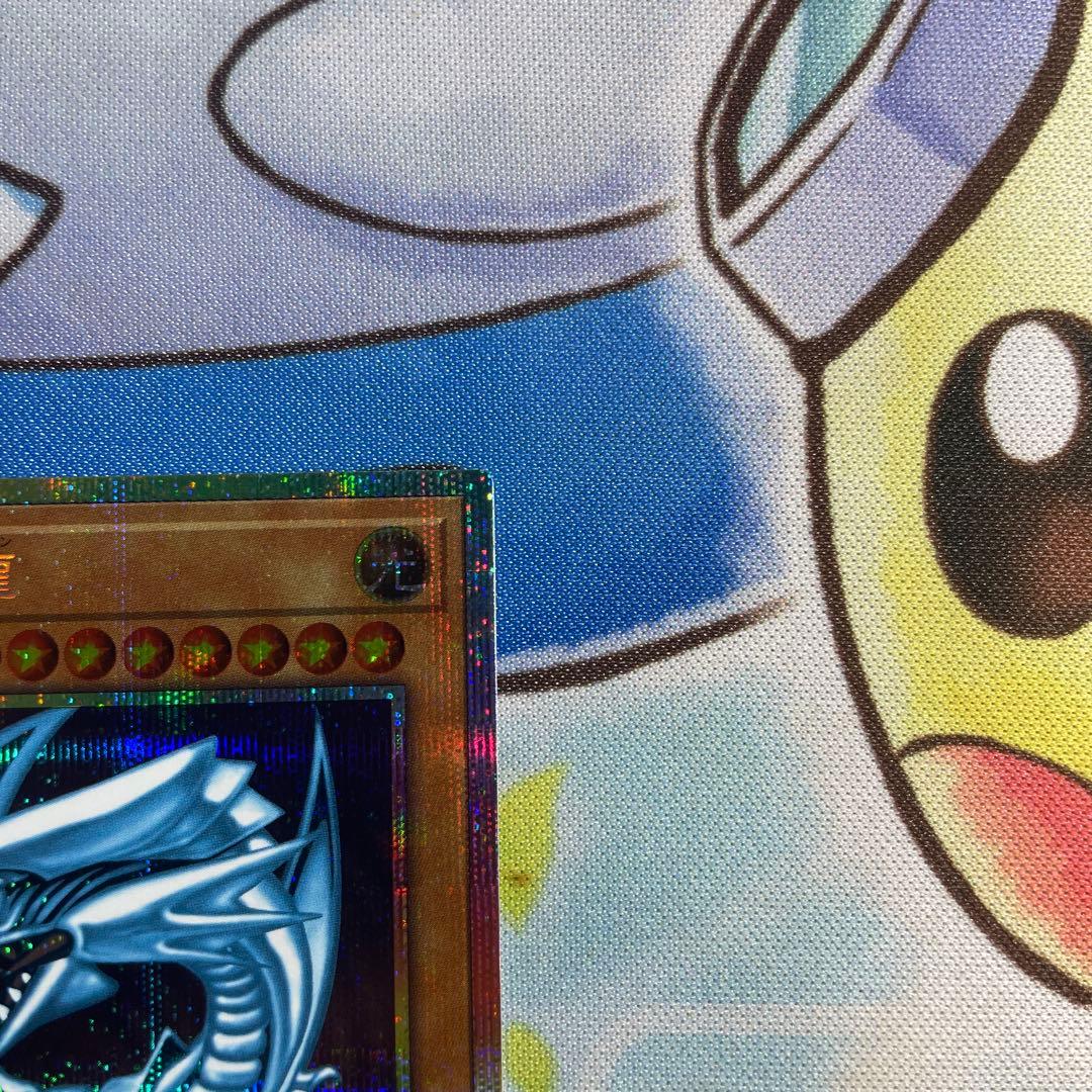 （美品）遊戯王　青眼の白龍　プリズマ　スタンプエディション