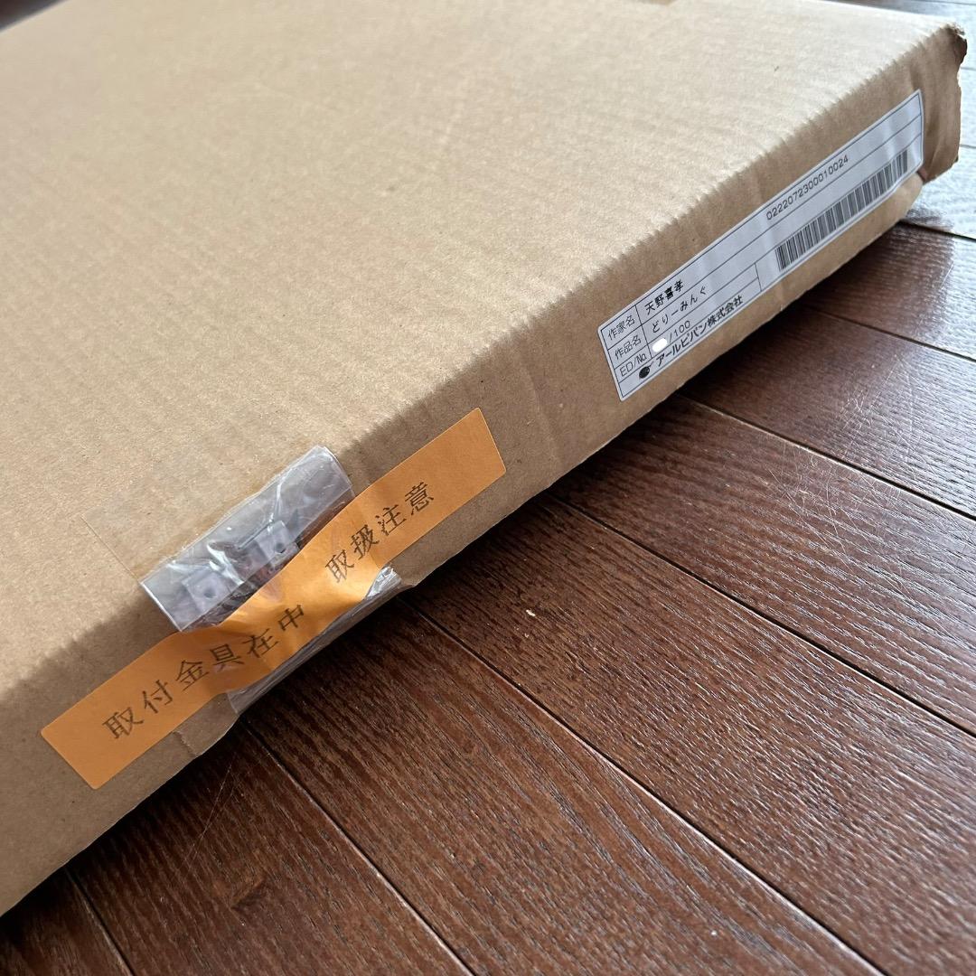 天野喜孝 どりーみんぐ サイン入り 絵 版画 ジクレ アールビバン インテリア