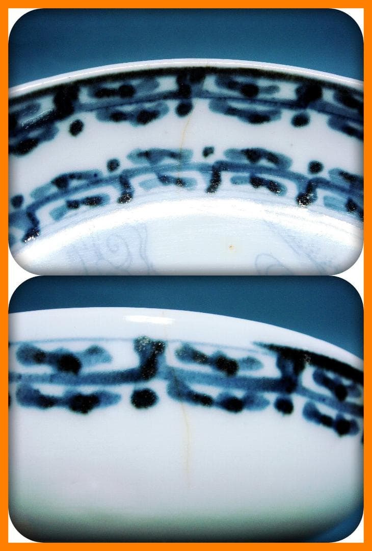 @770『染付 山水楼閣 皿』萬暦　/骨董品 古美術 アンティーク 古玩