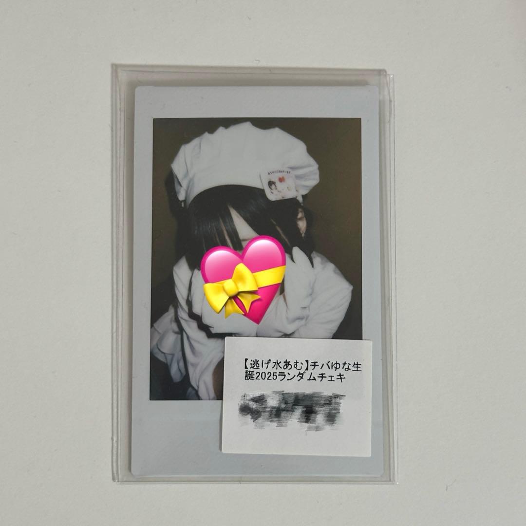 きゅるりんってしてみて 逃げ水あむ チバゆな生誕 2025 ランチェキ
