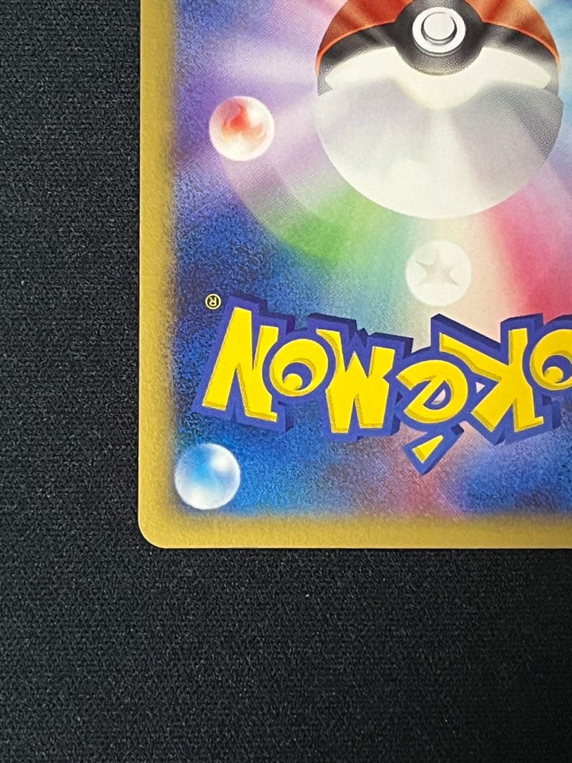 レックウザ C LV.X 079/100