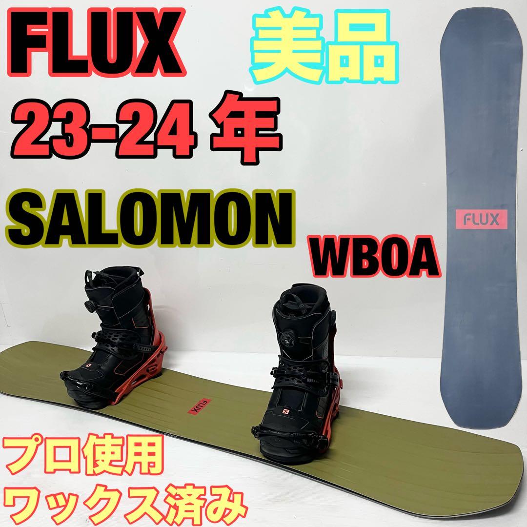 FLUX 23-24 SALOMON スノボセット　フラックス　サロモン　スノボ