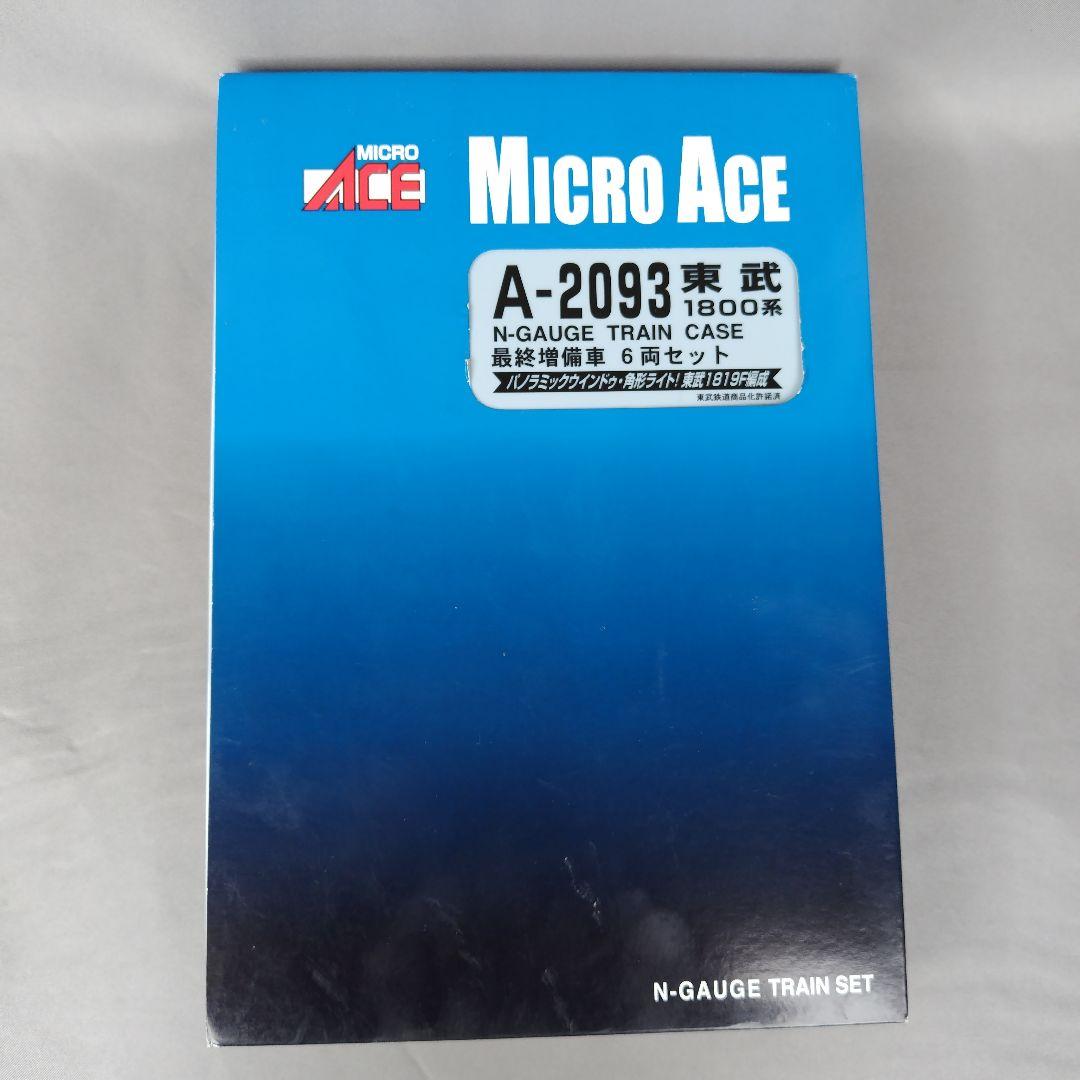 マイクロエース A-2093 東武鉄道1800系 最終増備車 6両セット