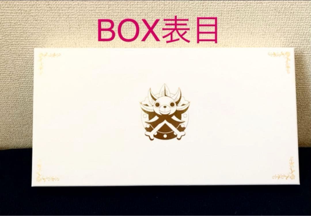 【非売品】ワンピース×CoCo壱カレースプーン9種セット(サニー号BOX付き)