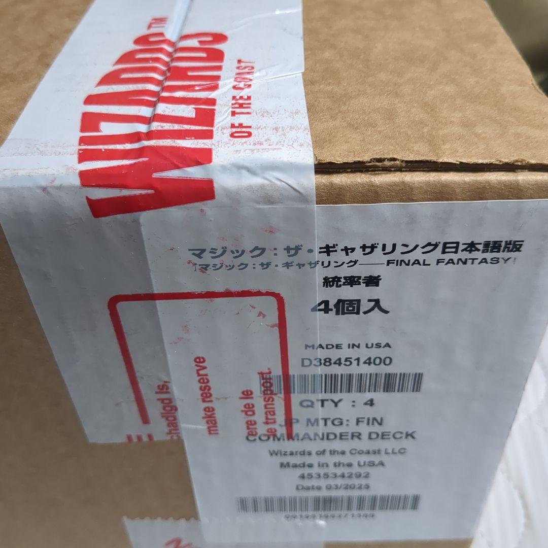 FINAL FANTASY 統率者デッキ4種セット　日本語版