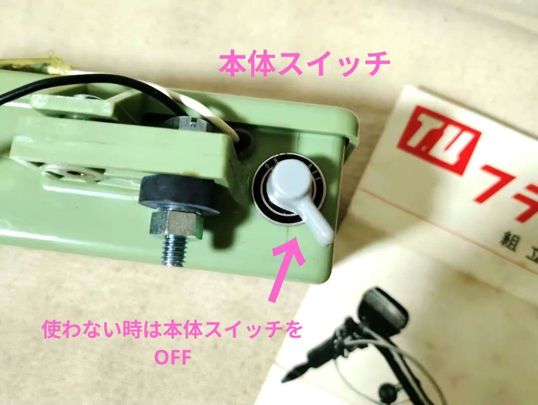 稀少 新品 TUフラッシャー 方向指示器 フラッシャー自転車