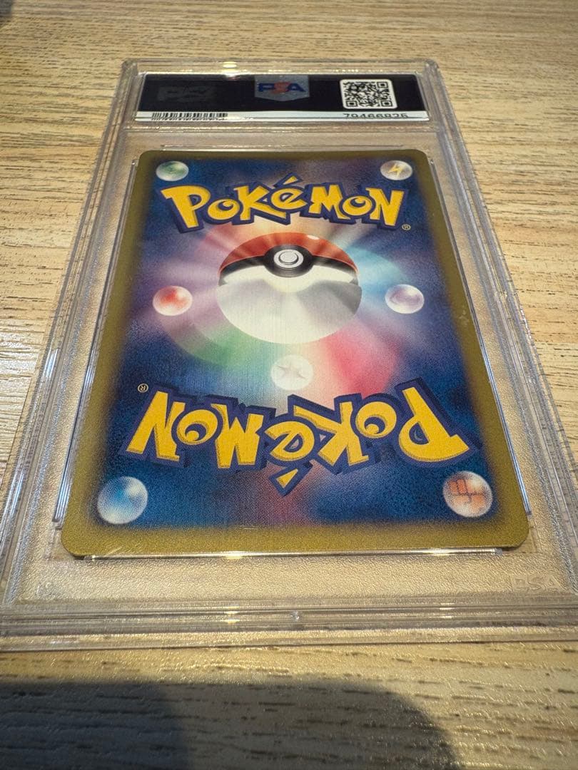 PSA10 ホウオウEX SR 1st 1ed リューノブレード