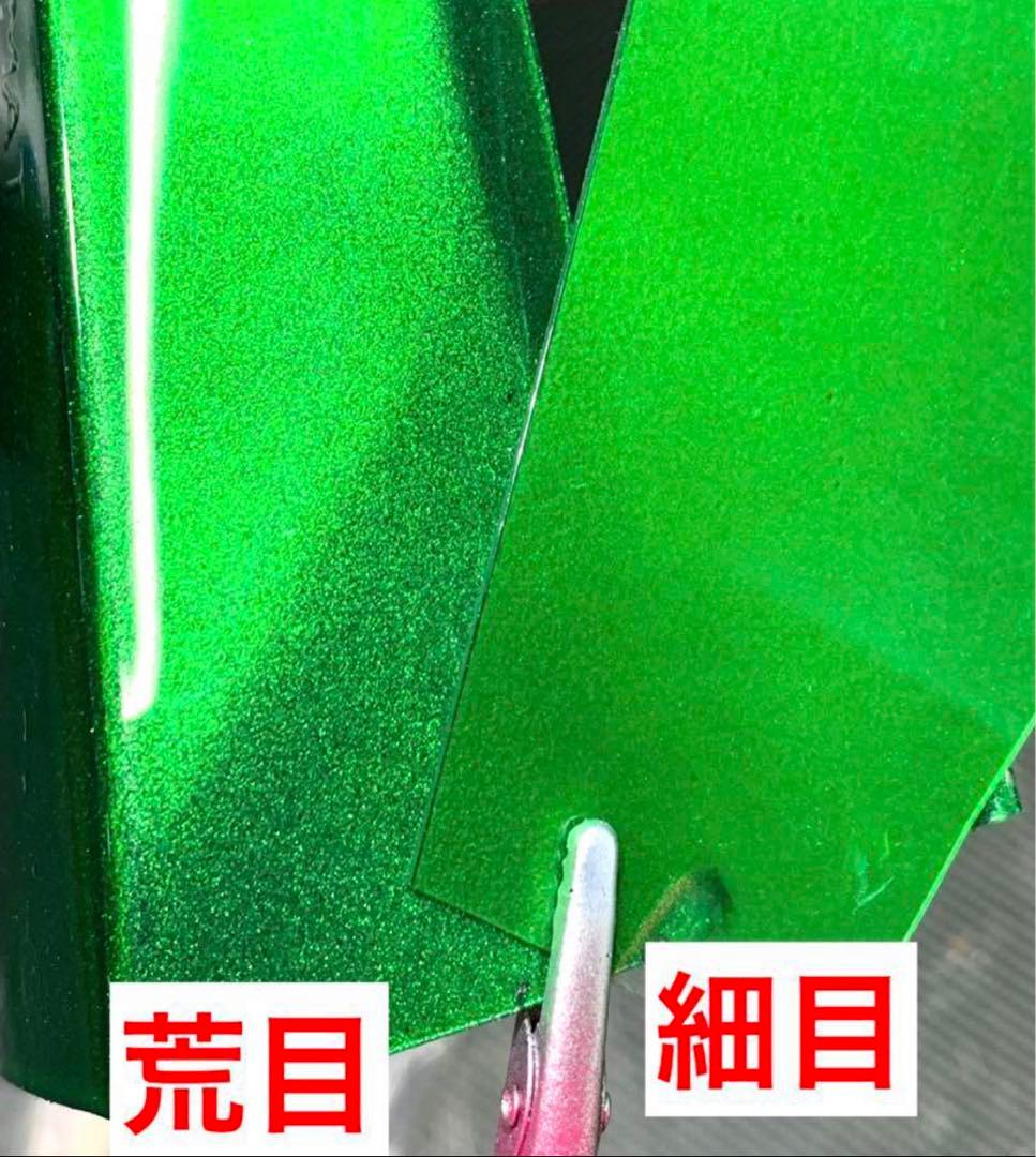 キャンディイエロー　トップフォース　ボディ