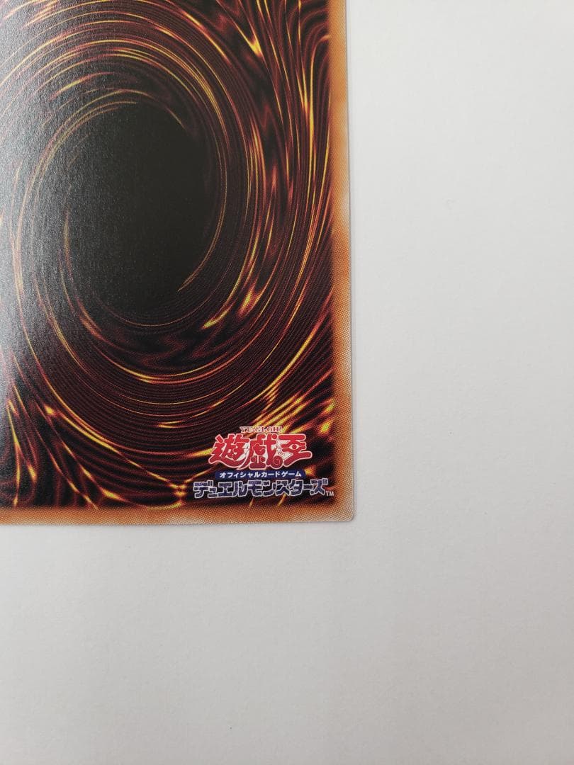 遊戯王 TACTICAL-TRY PACK 御巫神舞-二貴子 PSE