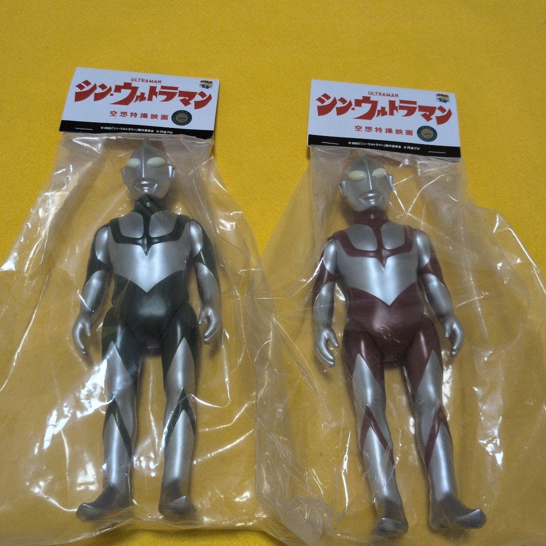 メディコムトイ シン・ウルトラマン 2体セット