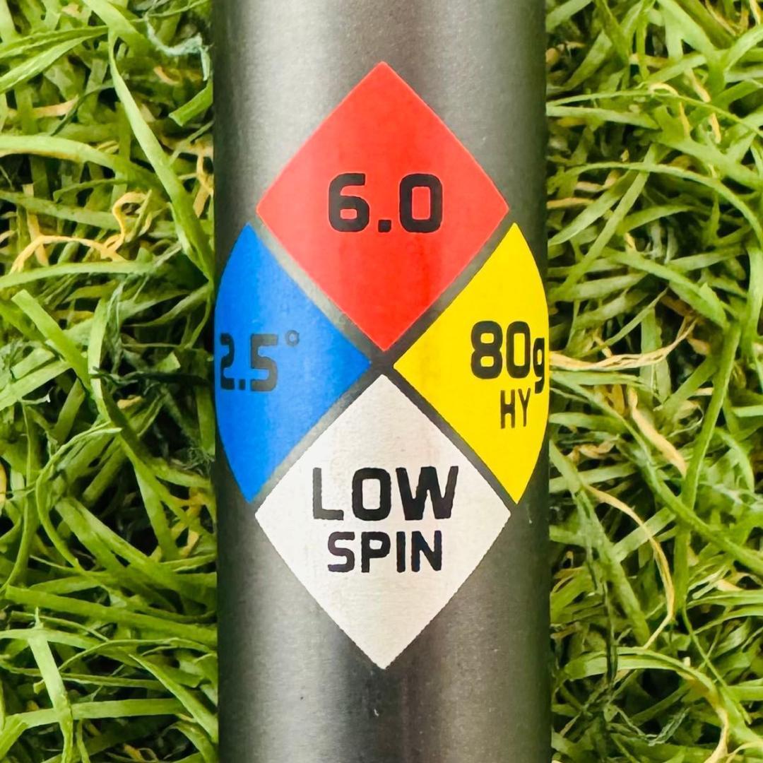 【良品】プロジェクトX バザーダス スモーク 6.0 5UT用シャフト 97cm