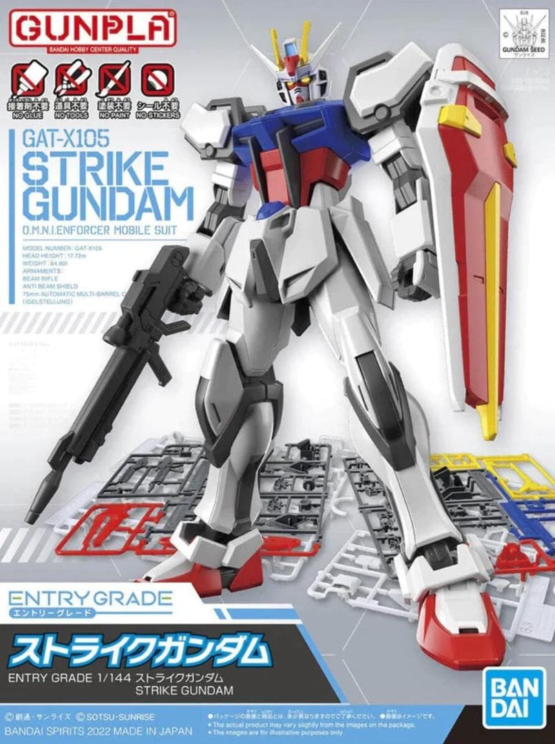 ポ*き様 HG　ガンプラ　14セット　新品未組み立て