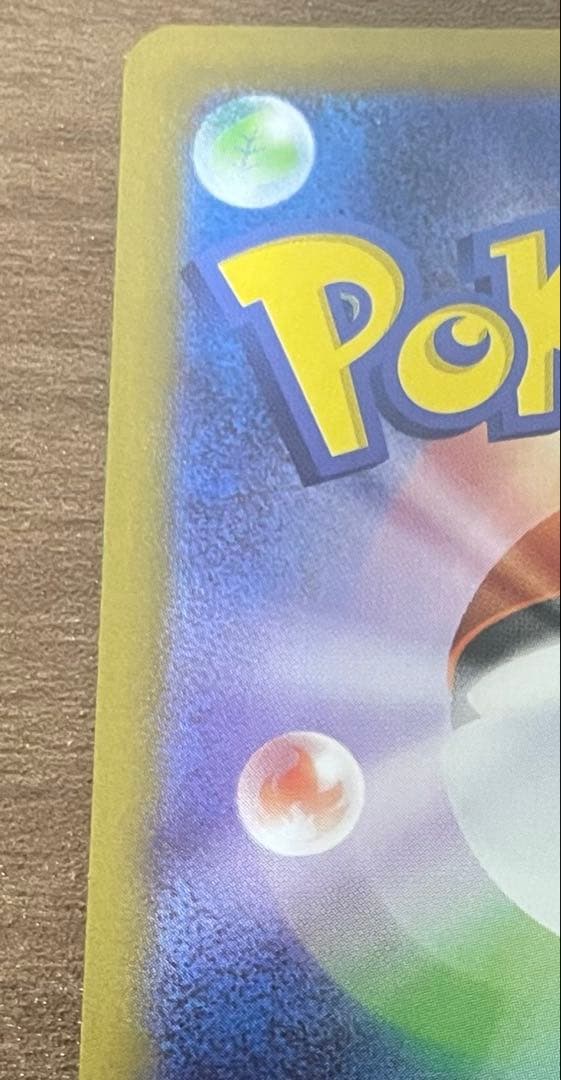 ポケモンカード　メガリザードンXex SAR インフェルノX