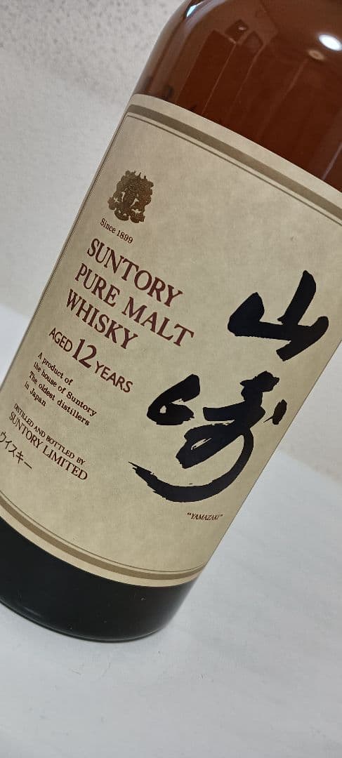 サントリー 山崎 ピュアモルト 12年 750ml 43％ ウイスキー 木箱付