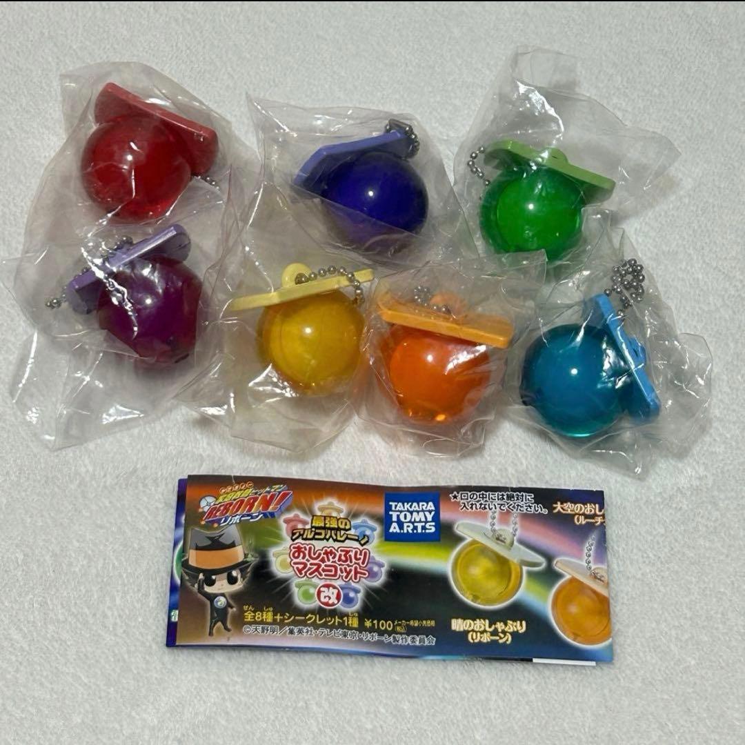 家庭教師ヒットマンREBORN! おしゃぶりマスコット セミコンプ7種 新品