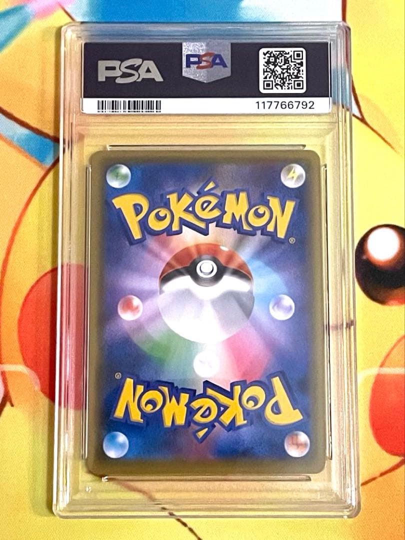 ゴールデンボックス ピカチュウ 25th プロモ PSA10