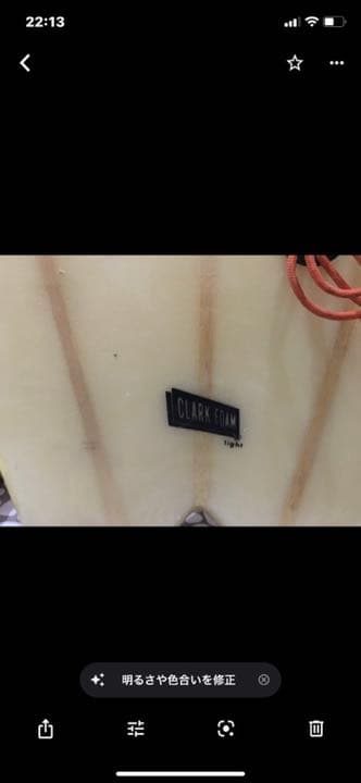 マリブサーフボードミッキーカワイハンドシエープスリーストリンガーお宝