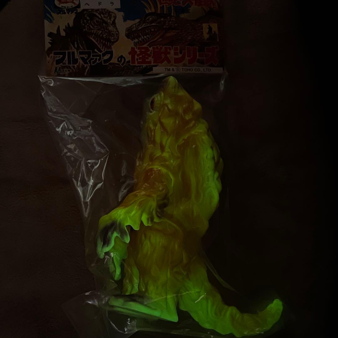 M1号 （エムイチゴウ) ブルマァク復刻ヘドラ ハロウィーンカラー 蓄光