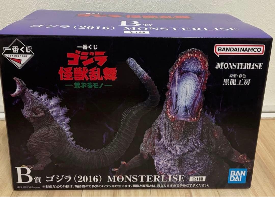 シンゴジラ　フィギュア　一番くじ