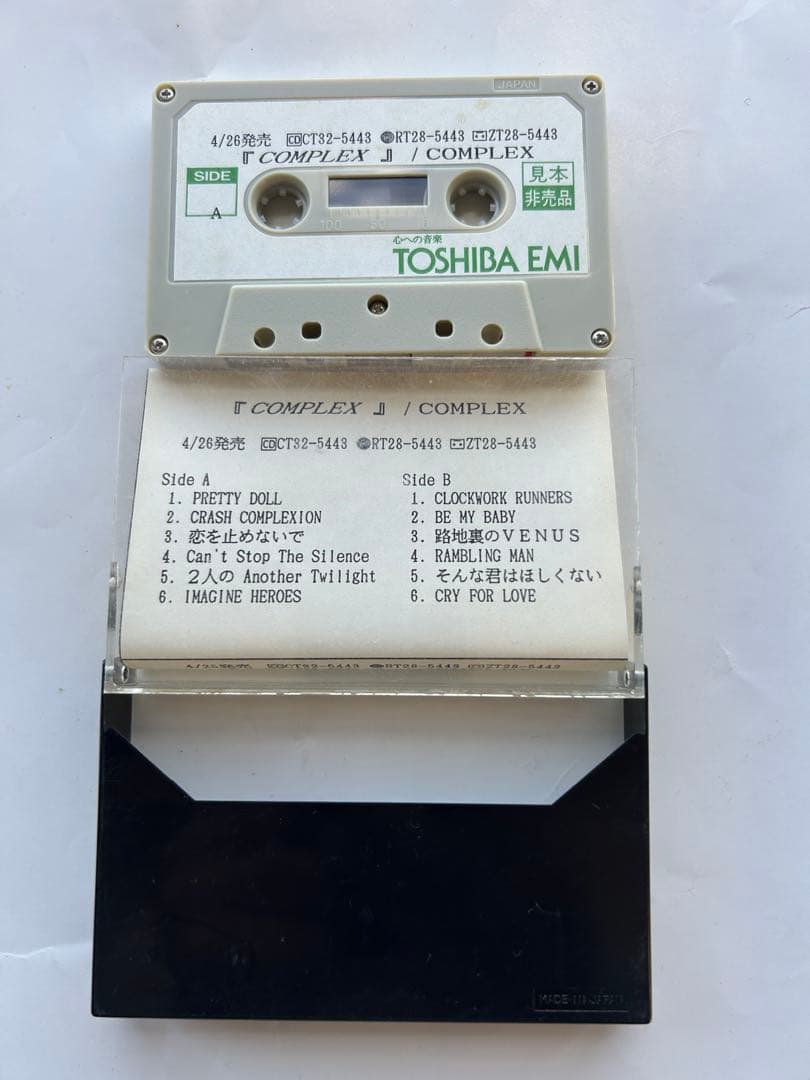【超希少】COMPLEX 非売品プロモ用カセット 見本盤 吉川晃司 布袋寅泰