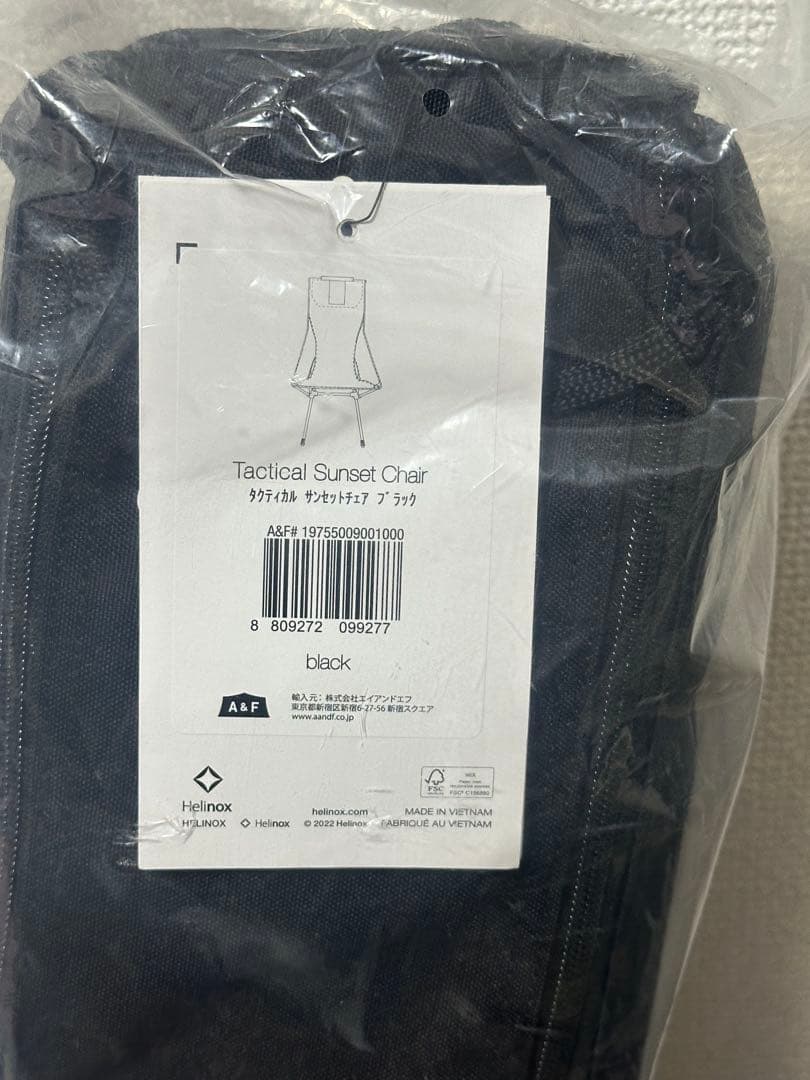 Helinox（ヘリノックス） TAC タクティカルサンセットチェア
