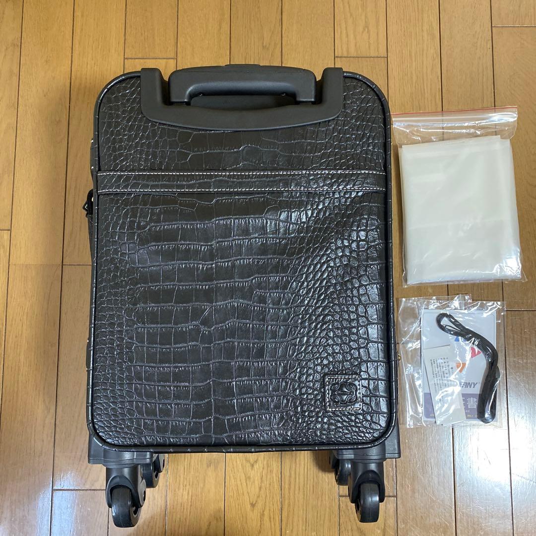 スワニー　キャリーケース クロコダイル型押し　18L スーツケース　トランク