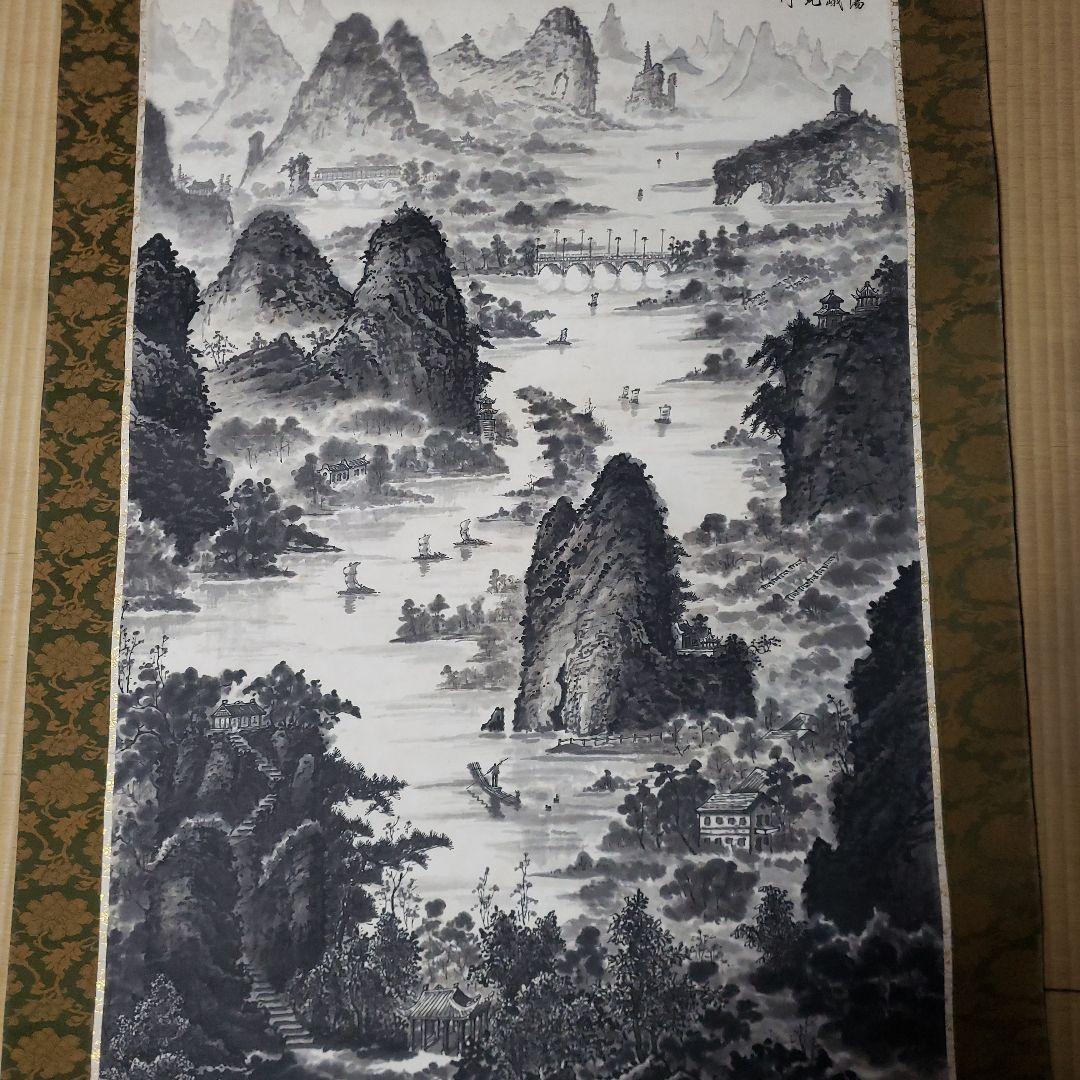 山水画 掛軸 約195cm x 90cm