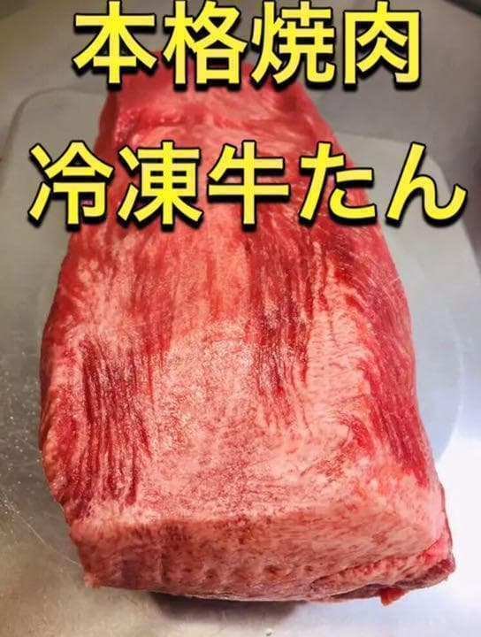 焼肉&居酒屋に大人気 骨無し ソフト豚足 1５パック