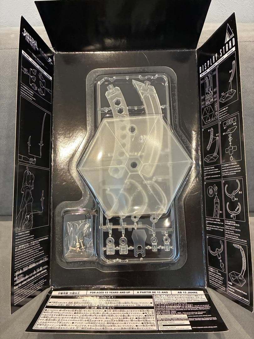 ファイナルファンタジー6 FF6 ティナ プレイアーツ改 ディシディア