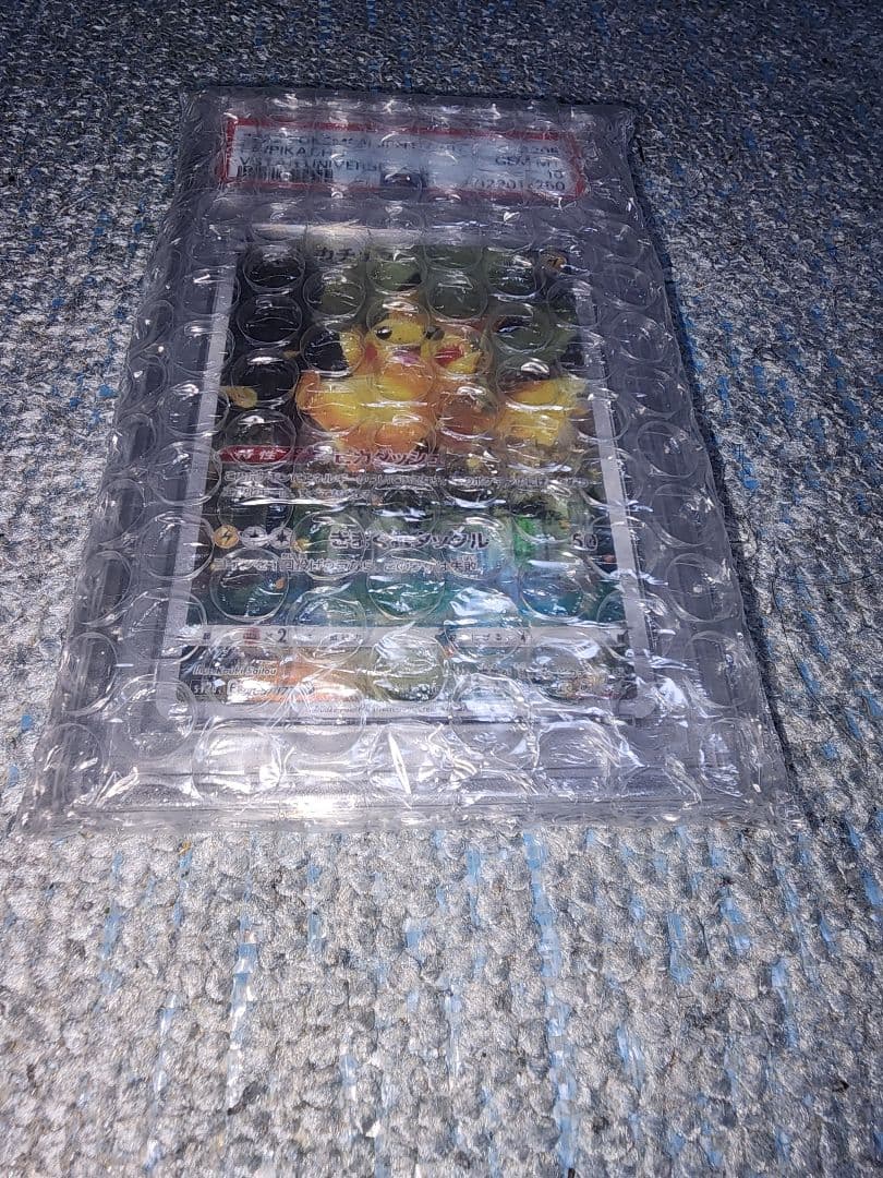 ポケモンカード ピカチュウ