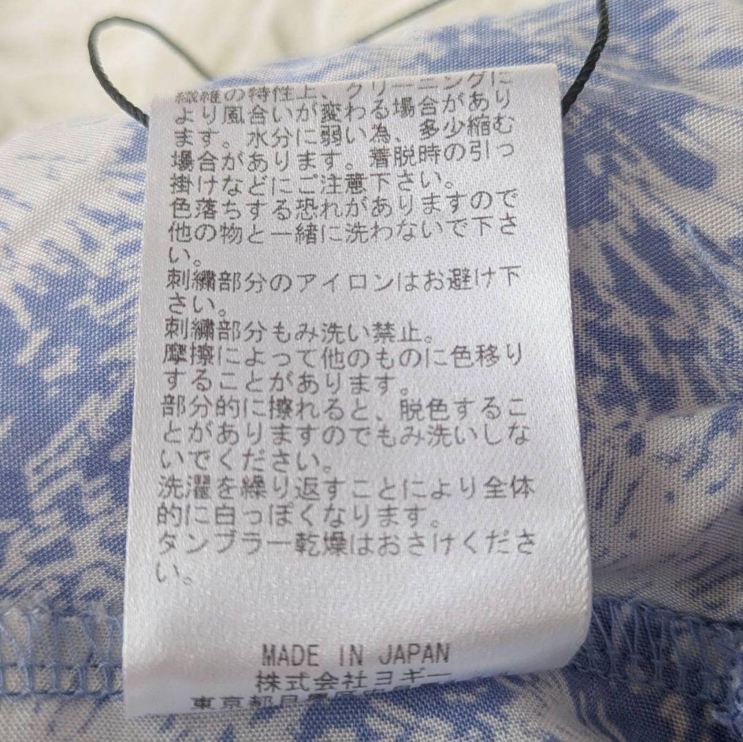 ヨギーサンクチュアリ ヨガウェア ジニーパンツ〈パープル〉総柄 日本製 春夏秋冬