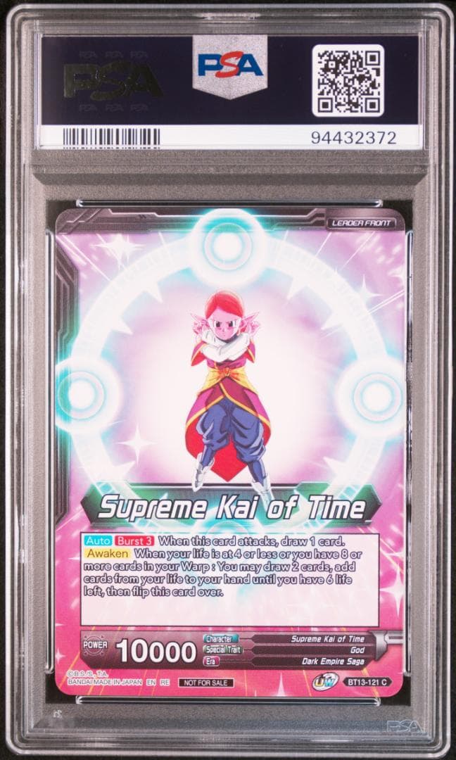 PSA10 ドラゴンボール超カードゲーム　英語版 BT13-121 レリーフ加工