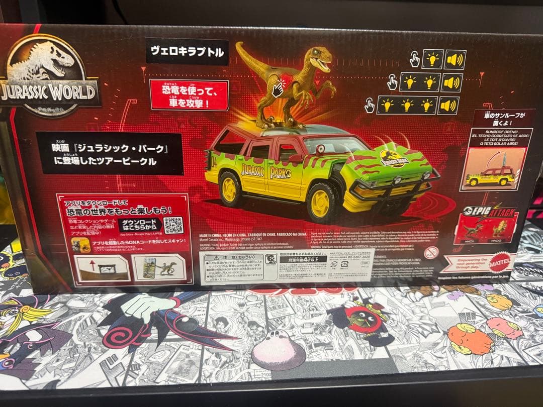 マテル　ジュラシックワールド　ツアービークル ヴェロキラプトル 恐竜 フィギュア