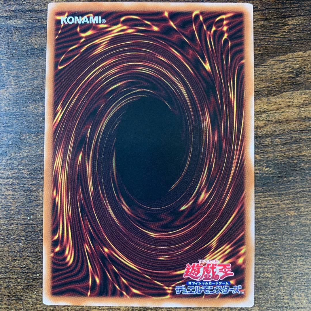 結束と絆の魔導師 25th オレンジ　橙