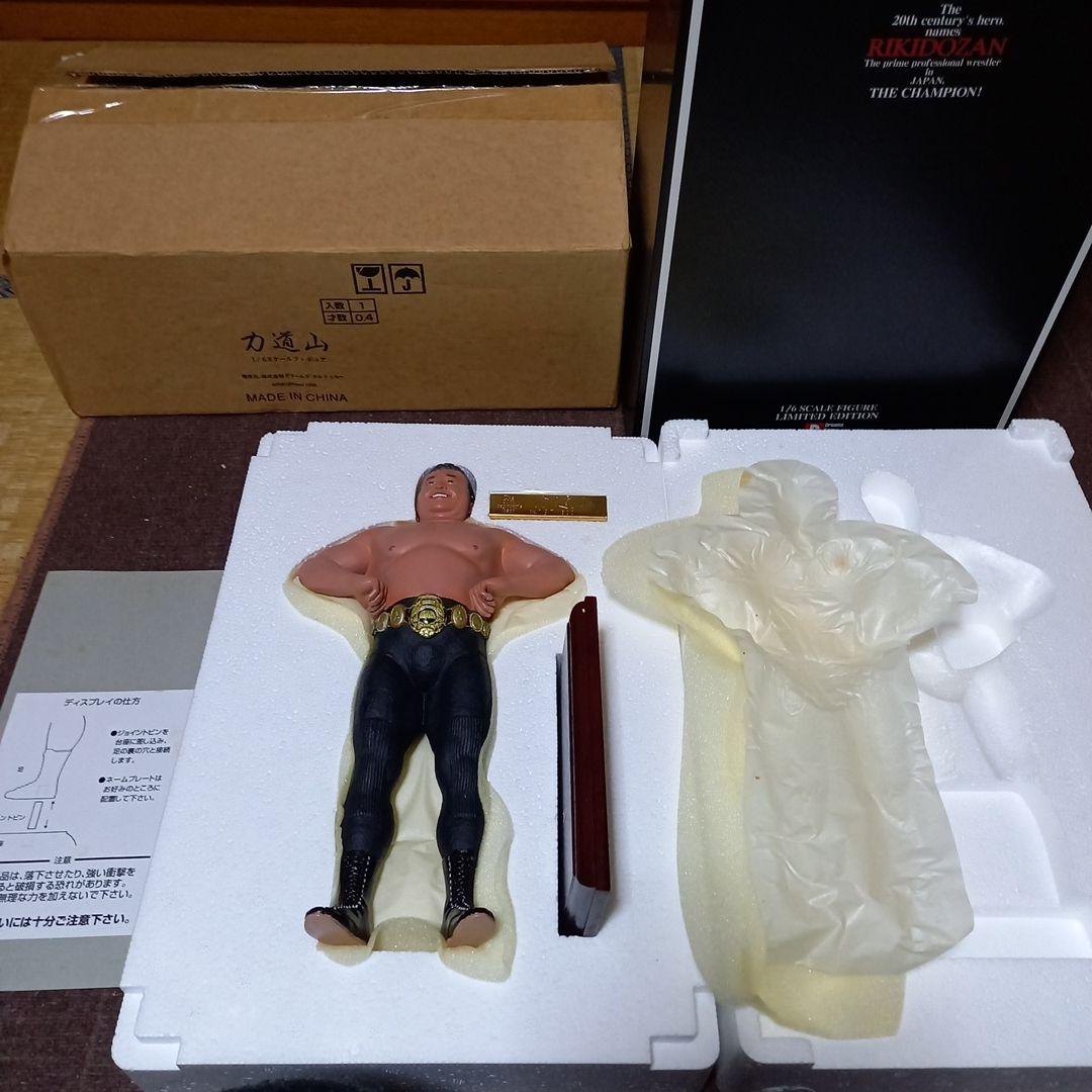 力道山500体限定フィギア シリアルナンバー197番