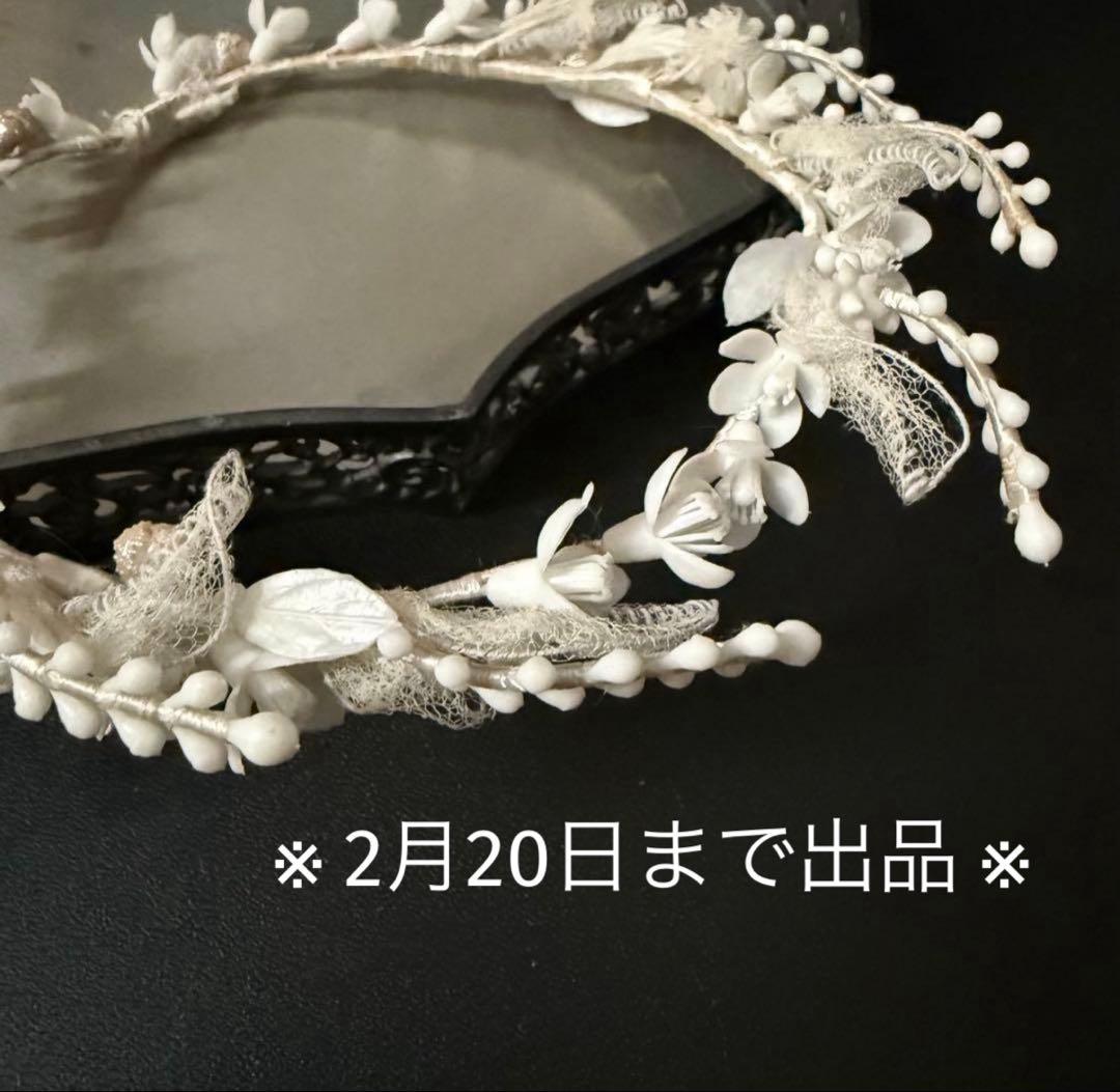 ワックスフラワーティアラ　マリアージュ　フランスアンティーク　花冠　ヘッドドレス