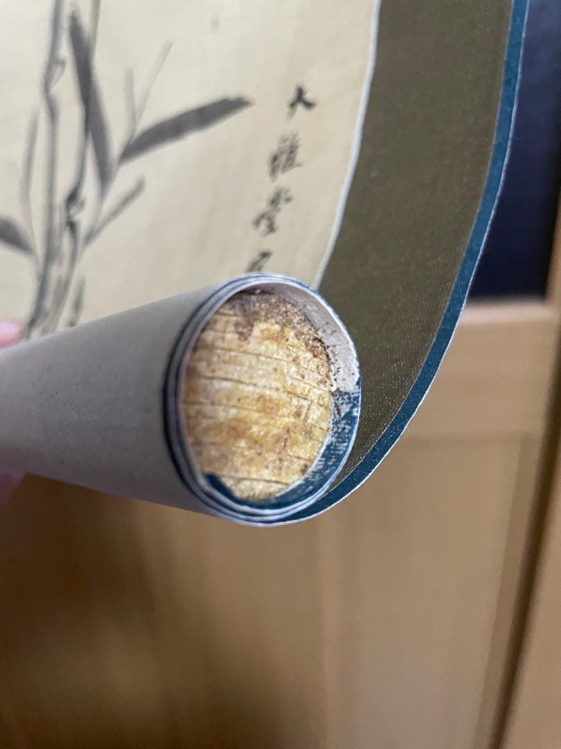 掛け軸　黒竹　骨董品　古美術　美術品　レトロ