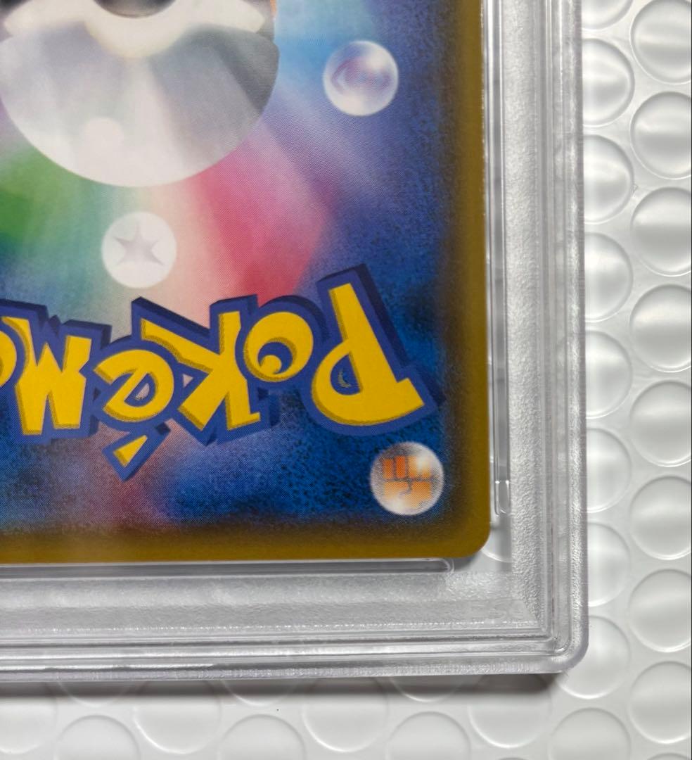 【PSA10】イーブイ ムンク展 プロモ 287/SM-P MUNCH 2018