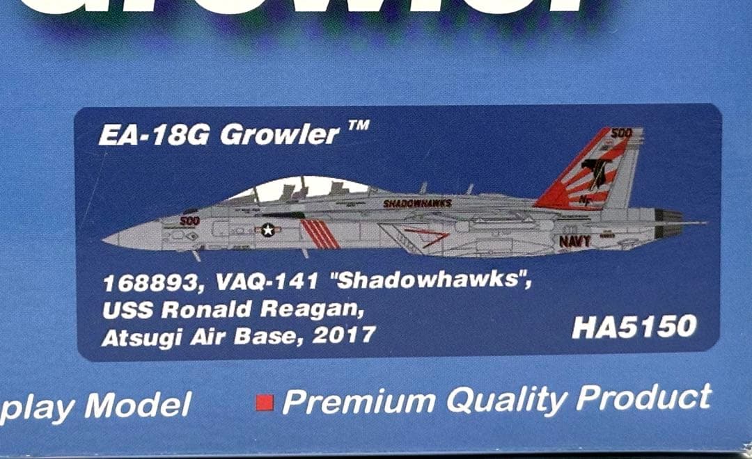 ホビーマスター EA-18G Growler 1/72 VAQ-141 厚木基地