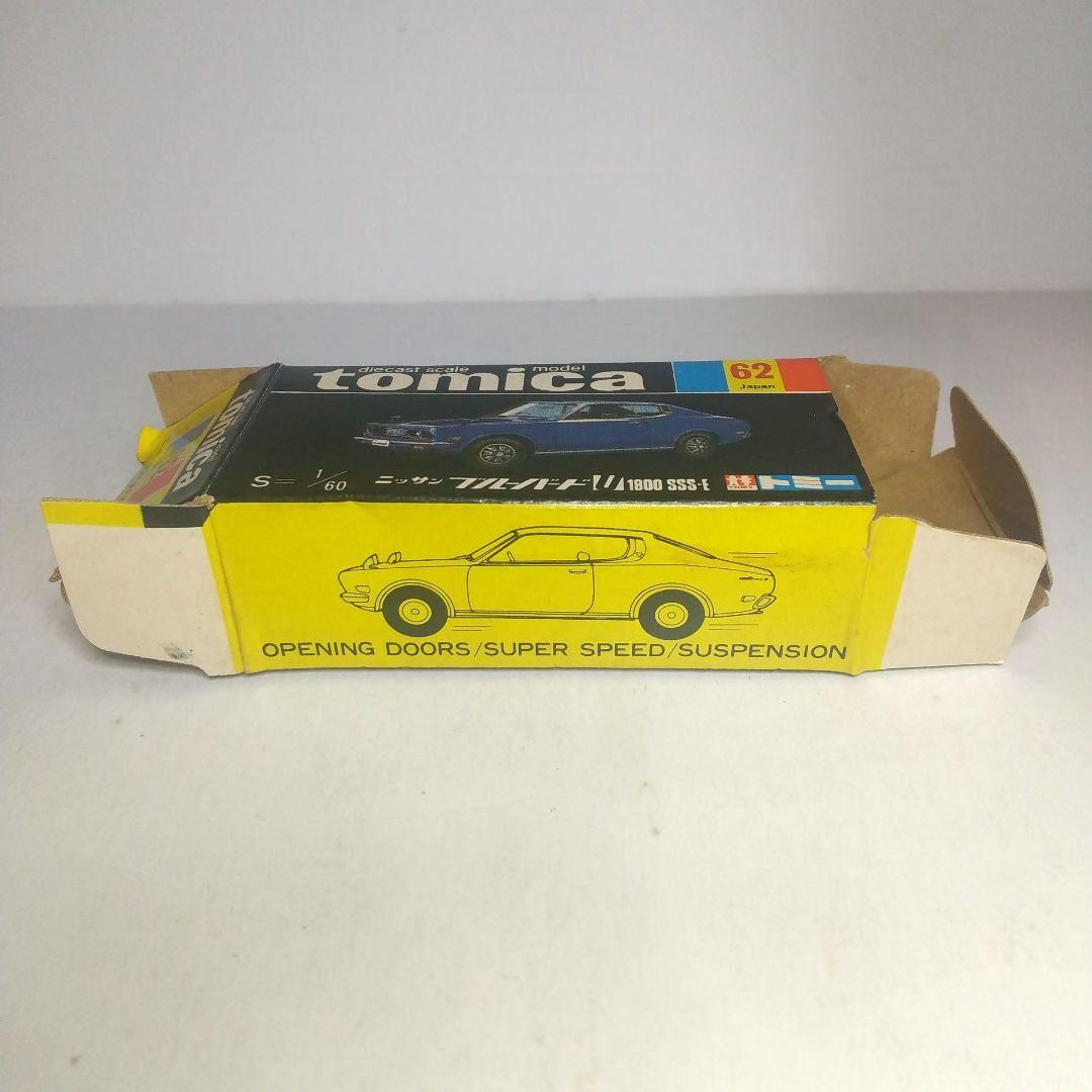 (3783)トミカ 黒箱 日本製 ニッサン ブルーバード けん引 1Eホイール