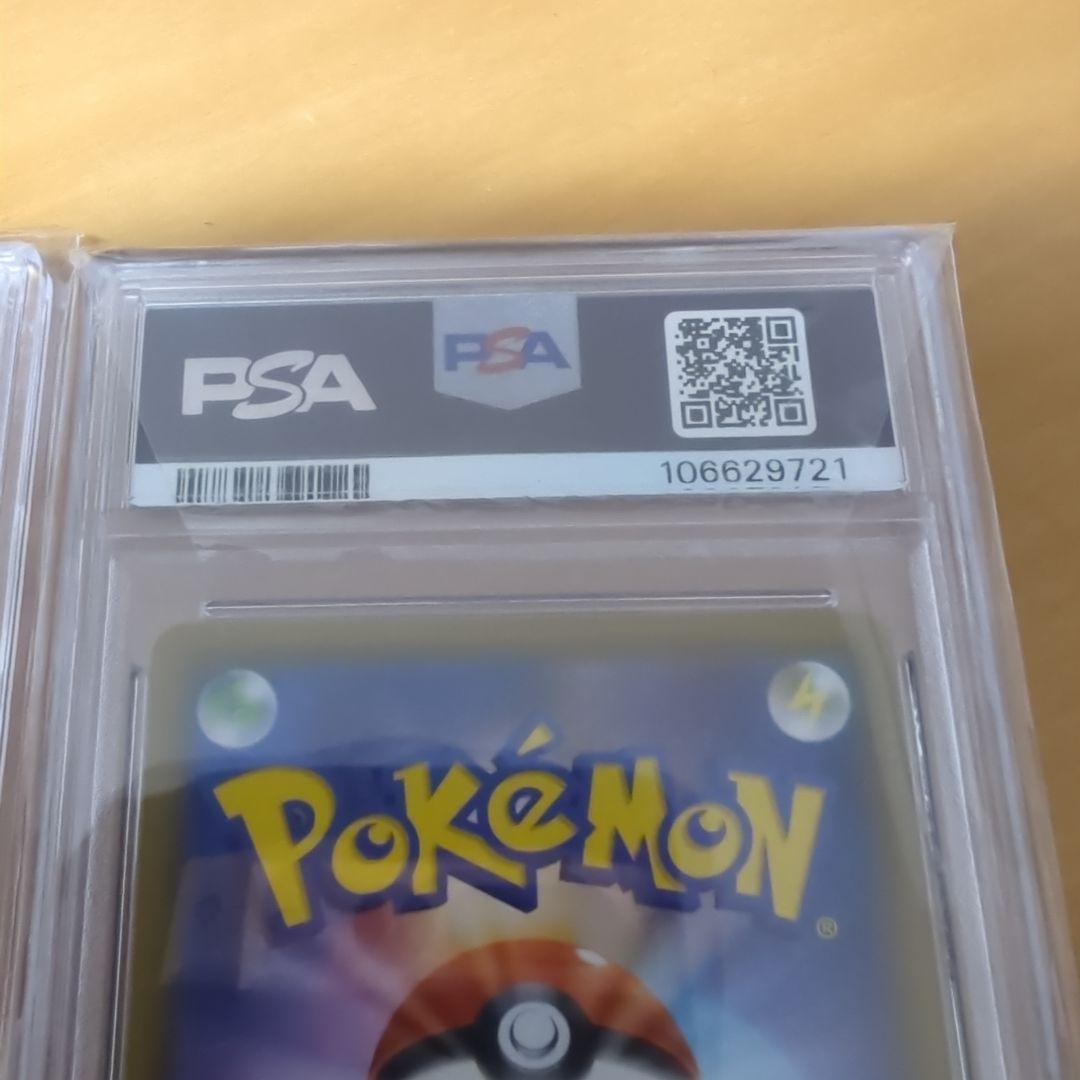 PSA10】カメックスEXとひかるジラーチ