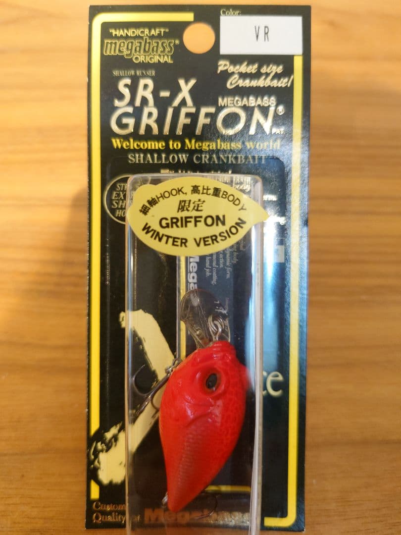 ひ*ん様 Megabass SR-X GRIFFON 2005年 5個セット