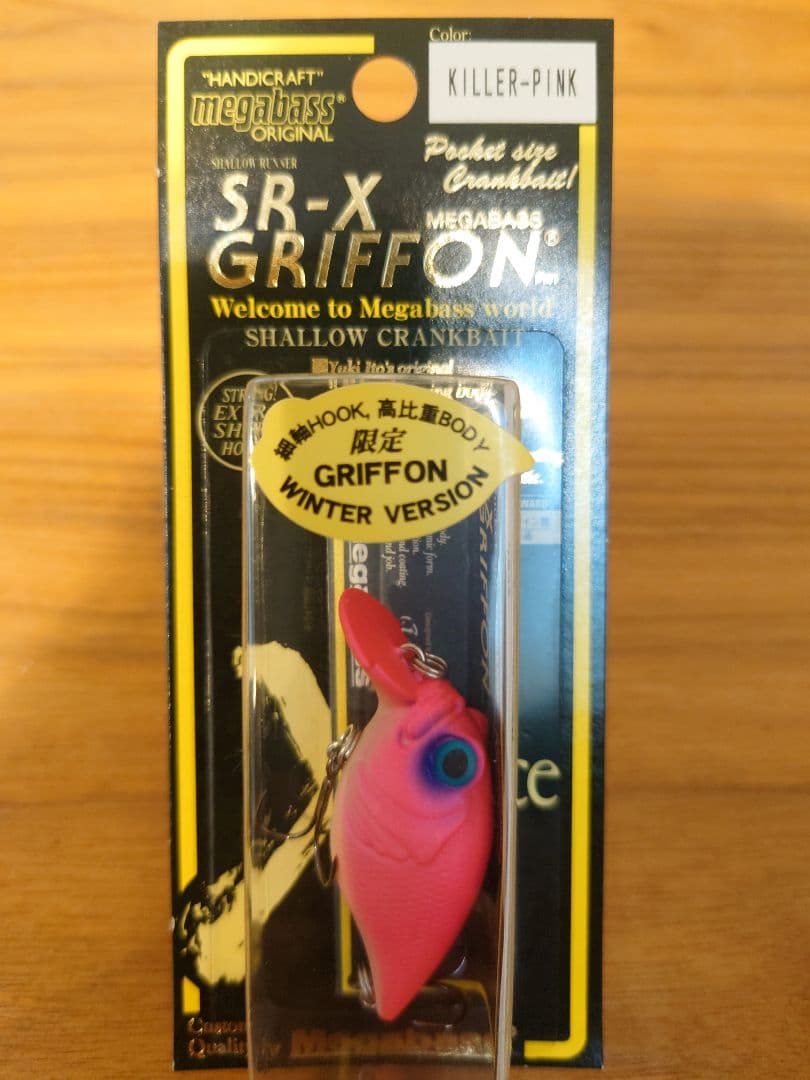 ひ*ん様 Megabass SR-X GRIFFON 2005年 5個セット
