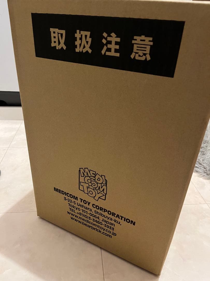 安楽安作 デストロイア MEDICOM TOY ゴジラ メディコムトイ